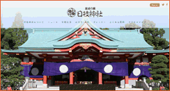 Desktop Screenshot of hiejinja.net