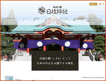 Tablet Screenshot of hiejinja.net